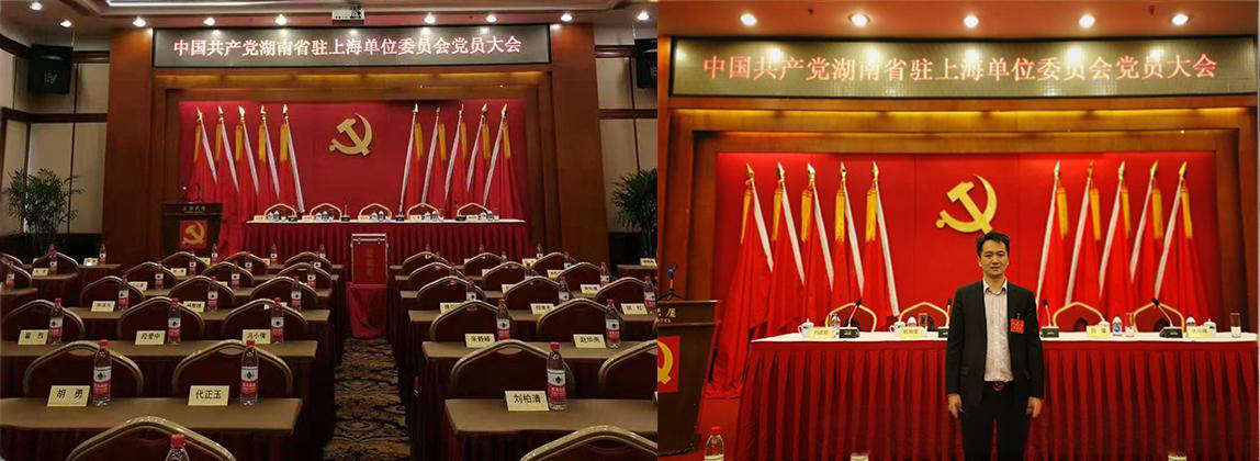 东强堂品牌创始人李东强荣获“优秀共产党员”荣誉称号