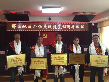 从雪域边防兵到产业先锋：东强堂李东强荣获