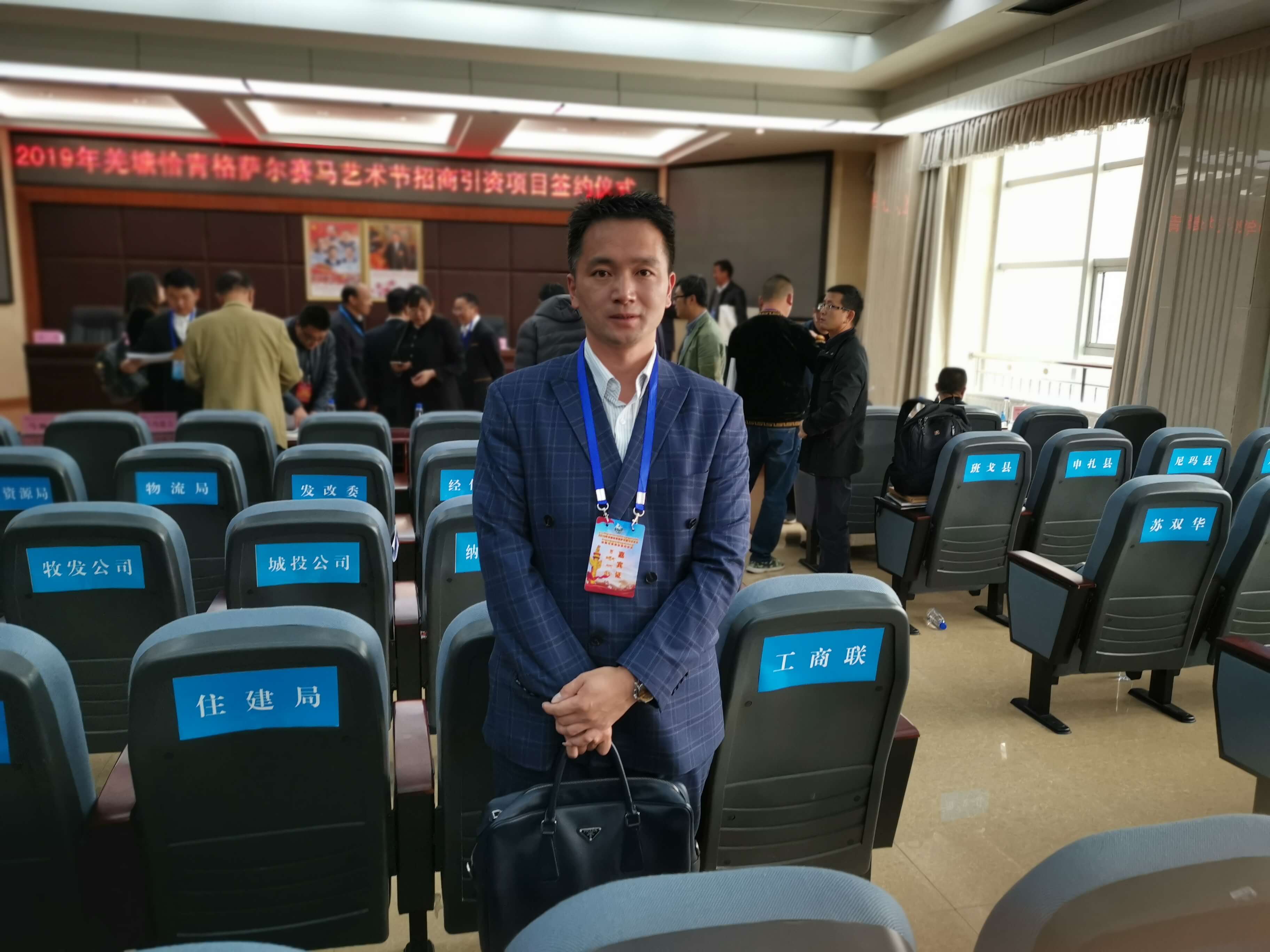 政企携手，共促发展 东强堂健康科技与那曲